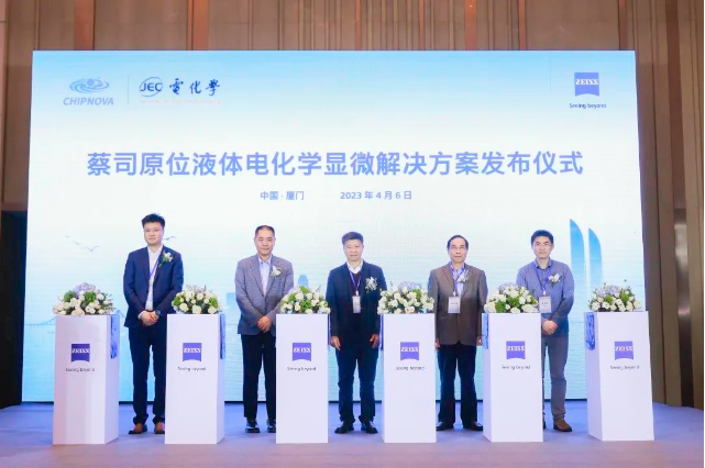 奉贤奉贤蔡司显微镜