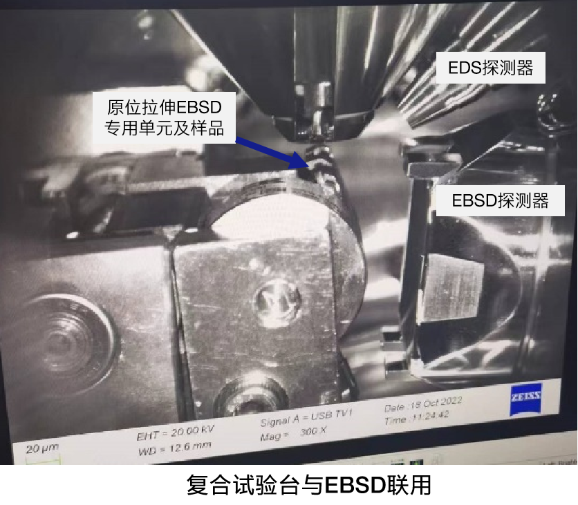 奉贤蔡司奉贤扫描电镜GEMINI