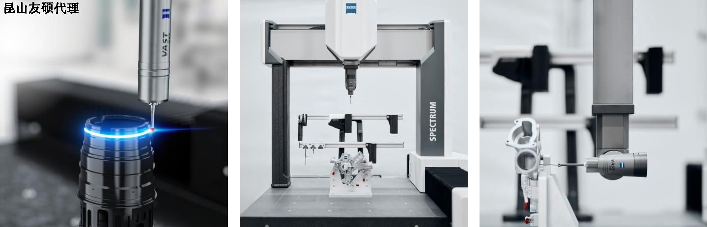 奉贤蔡司三坐标SPECTRUM