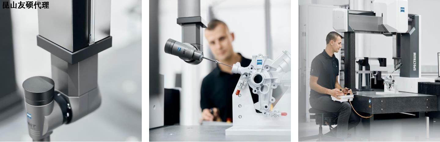 奉贤蔡司三坐标SPECTRUM